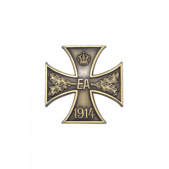Brunswick War Merit Cross 1st Class
