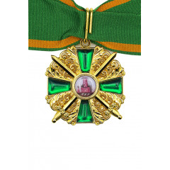 Order of the Zähringer Lion Commander Cross 2nd Class
